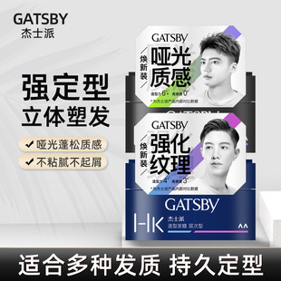Gatsby��ʿ�ɶ��ͰlϞ��ʿ �־���ˬ�����͆�����Ȼ�������Ͱl��