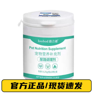 Sauce Dove Cat Nutritional Supplement for Cats, Bladder Urinary Tract Conditioner, Sauce Dove 30 Capsules/Bottle