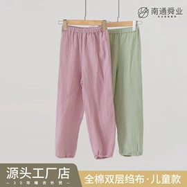 女士家居服;情侣家居服;童家居服套装