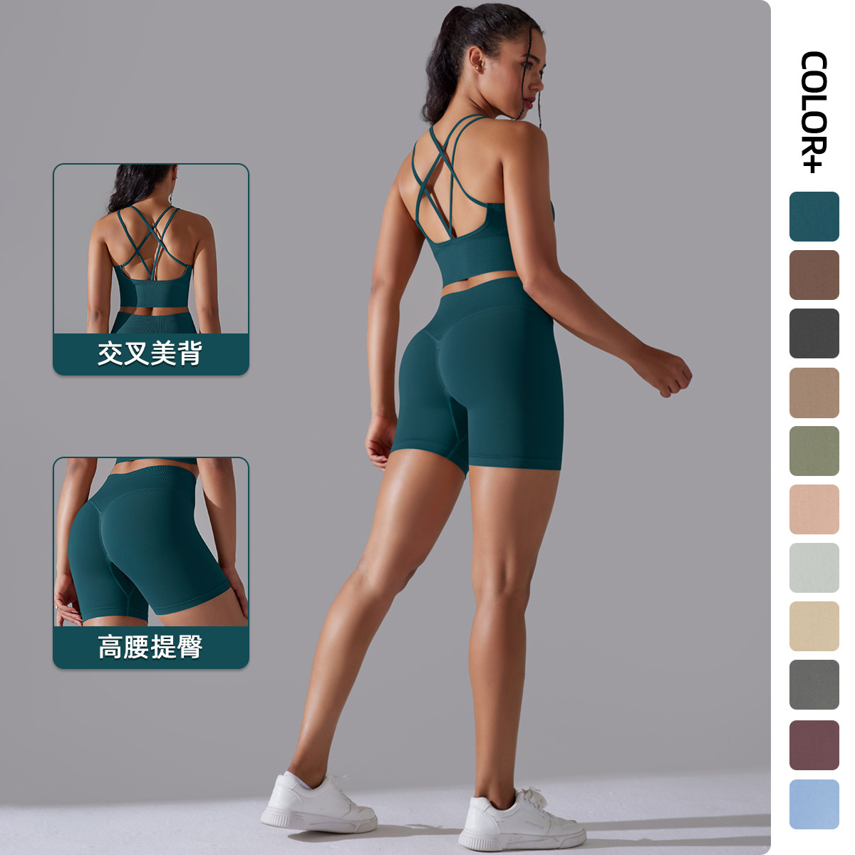 Transfronteriza europea y americana sin costuras de punto de color sólido belleza espalda alta elástica deportes apretados ropa de yoga traje de correr fitness traje de dos piezas