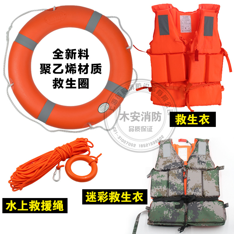 救生圈主图1