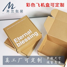 首饰包装;其他礼品包装;纸盒