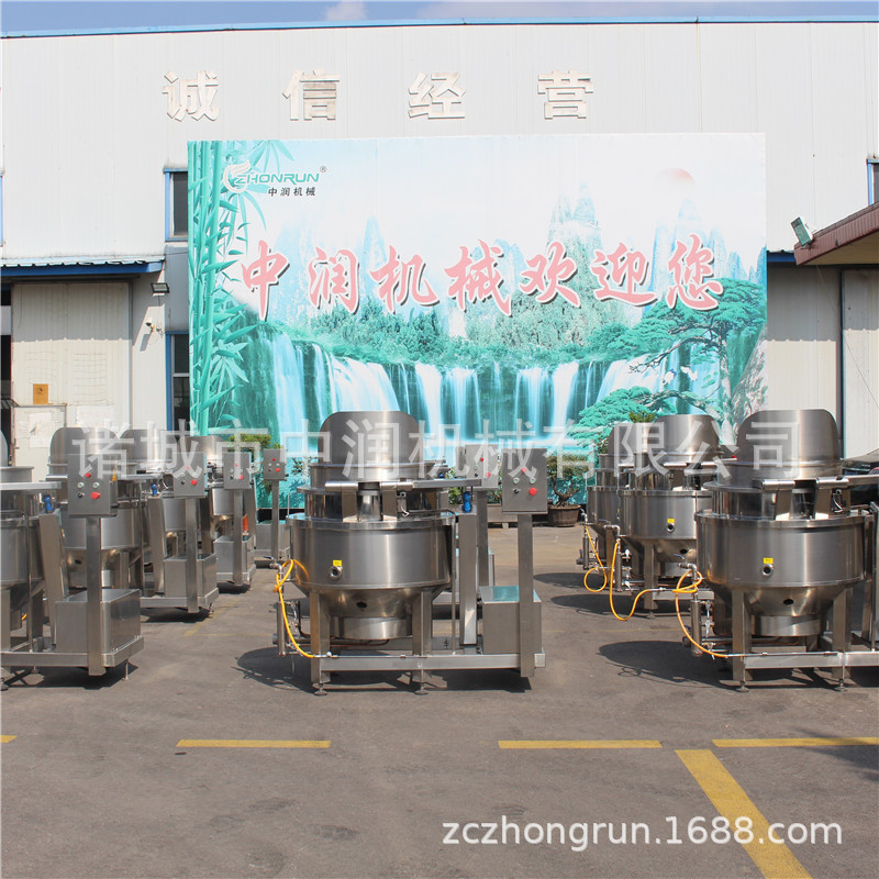 预制菜漂烫加工机器设备 燃气蒸汽加热漂烫锅 熬煮锅