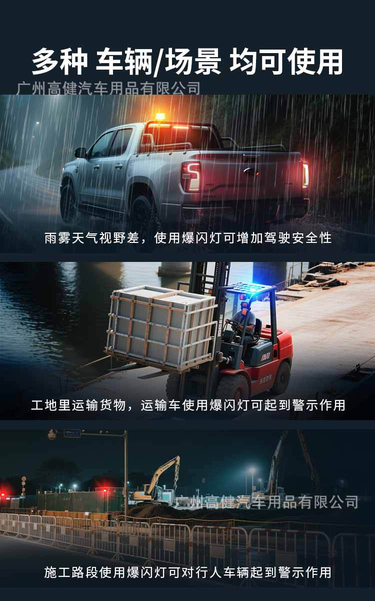 12-24V Magnetic Roof-Mounted Warning Light, Vehicle-Mounted Ceiling Strobe Light, Construction Vehicle Flashing Light, Night Warning Signal Light