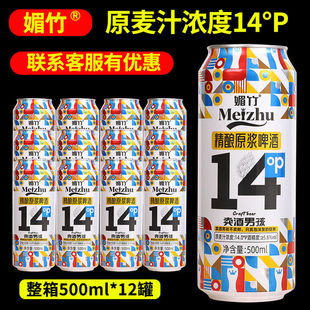 500ml*12���b�����؃r���l�����u���к�14�Ⱦ��ԭ�{5.6ȫ��ơ��