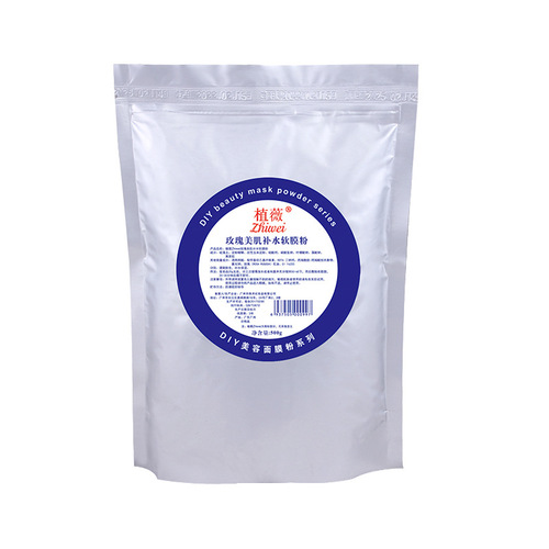 Beauty Salon Plant Rose Beauty Moisturizing Soft Film Powder Hydrating Brightening Student DIY Mask Powder Salon Size 500g