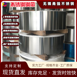 ����304ܛ�B���P�䓎�447/316Ti�펧�lҎ���Rȫ���󃞻�