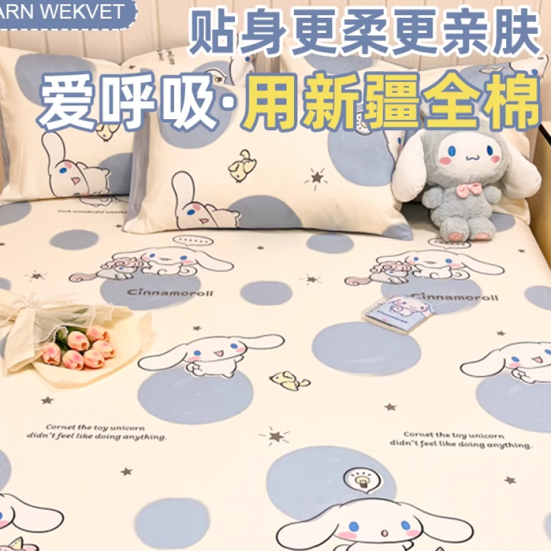 Sábanas de algodón Yugui Dog Una sola pieza 100 edredón de algodón Un solo niño lindo niño dibujos animados 1.5 juego de tres piezas