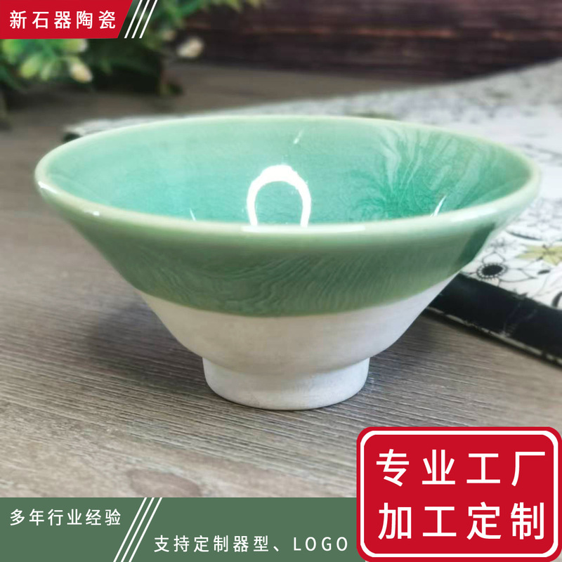 Simple, Novel, and Creative Kiln-Fired Ceramic Wine Cups, Wine Glasses, Wine Bowls with Crackle Glaze, Tea Cups, Customizable with Logo, Tableware