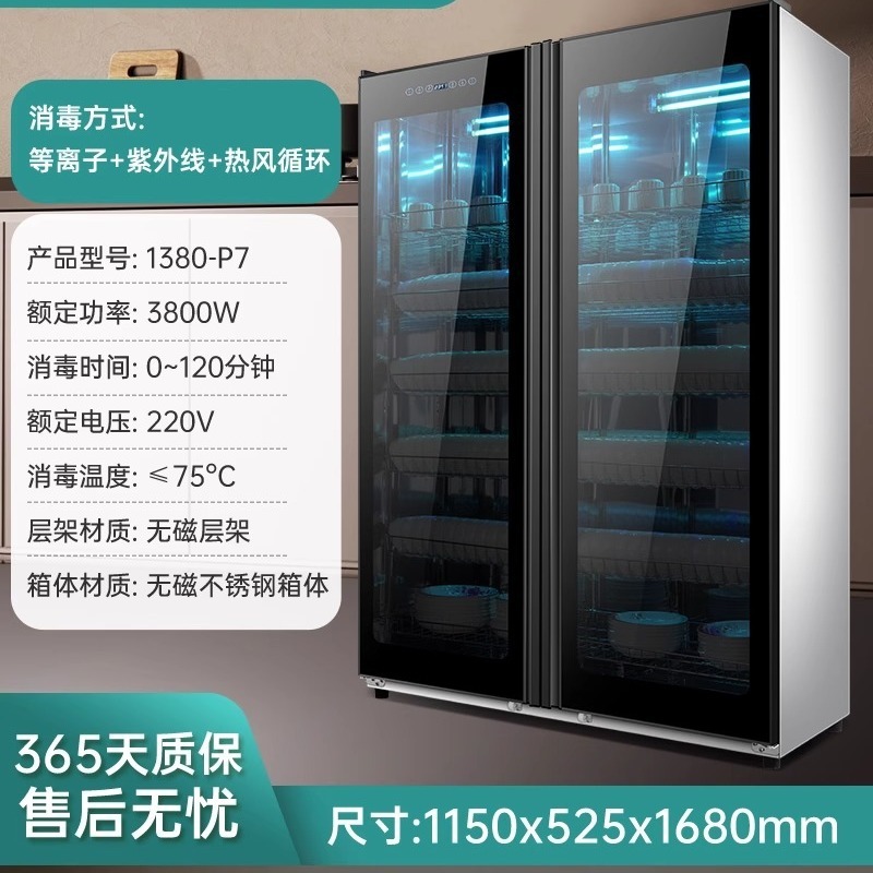 gabinete de desinfección comercial de acero inoxidable de doble puerta de gran capacidad totalmente automática comedor de restaurantes cubiertos limpiadores de platos