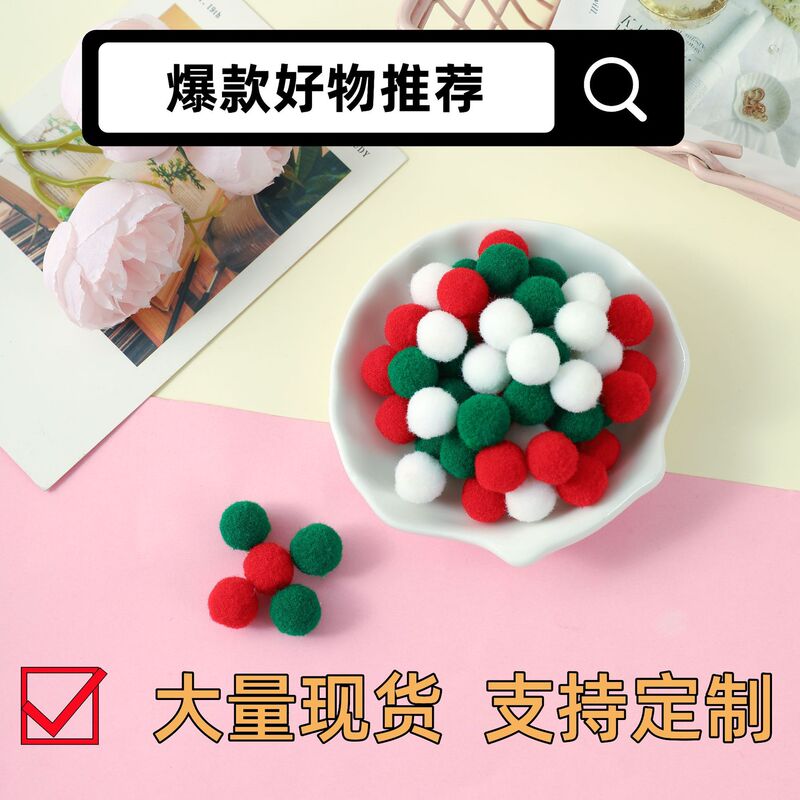 In-Stock 0.5-0.8cm High-Elastic Pom-Poms, Polyester Small Pom-Poms for Handmade DIY Toys and Clothing Decoration Accessories