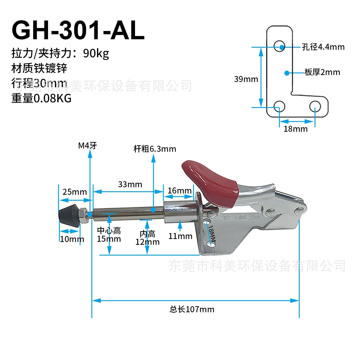 GH-301-AL-.jpg