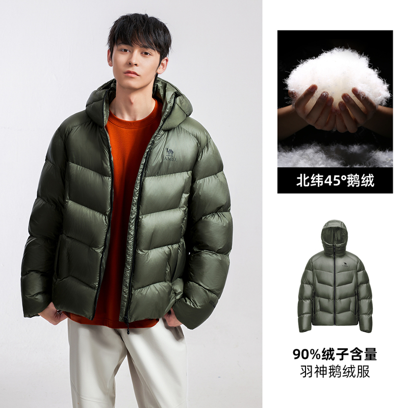 【鹅绒】骆驼羽神户外羽绒服冬季新款男女同款外套防风保暖面包服|undefined