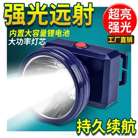 头灯头戴电筒;户外头灯;照明电筒配件