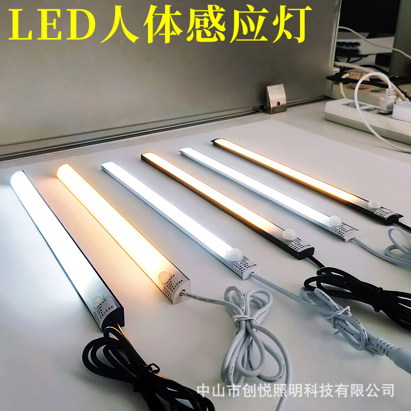 跨境人体红外感应LED橱柜小夜灯插电DC5V12V24V超薄USB嵌入硬灯条