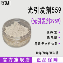 �F؛ RYOJI���ƹ����l��559 ˮ��UV���� ˮ���Թ����l��2959
