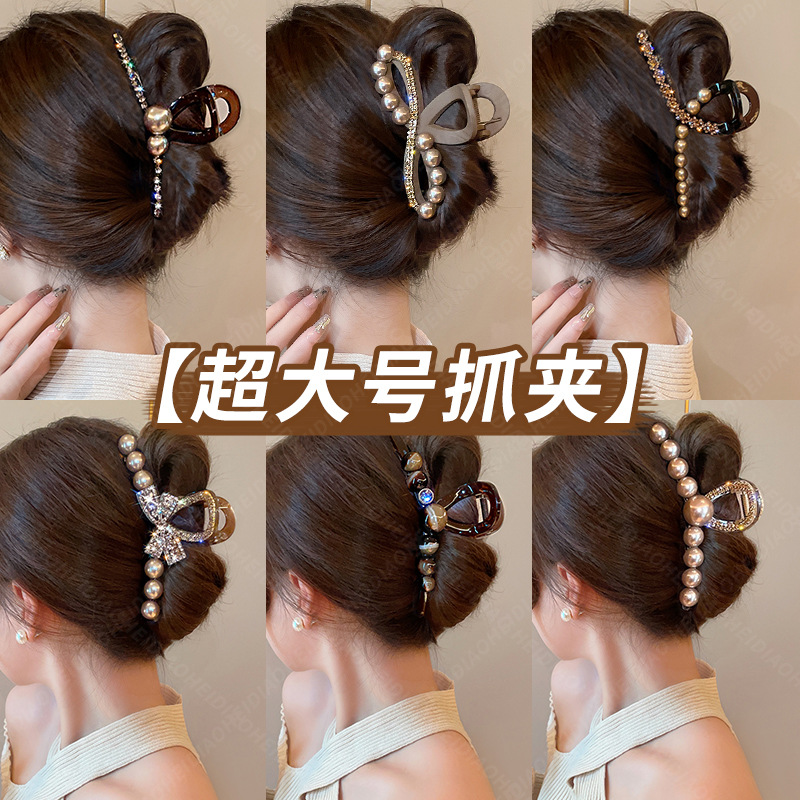 高级感抓夹女2025新款大号后脑勺盘发鲨鱼夹气质高端发夹卡子头饰