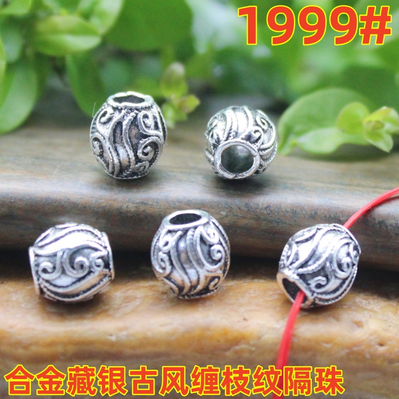 1999 (2)