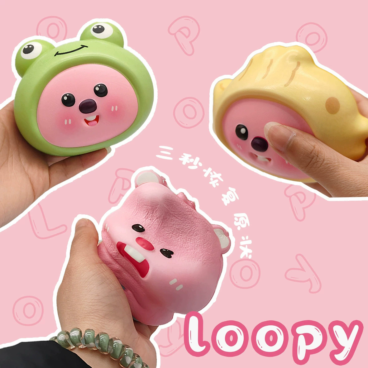 Слайм, игрушка, кукла, енот, антистресс
