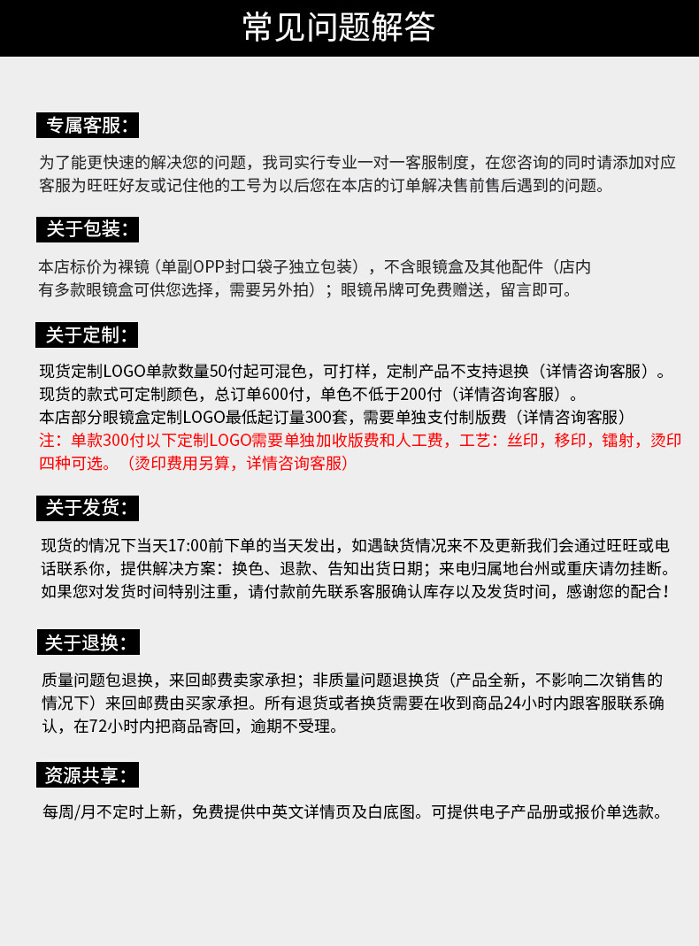微信图片_20251027140041