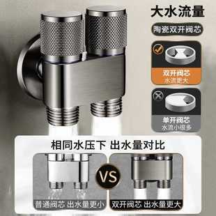 ✅ Double Outlet Washing Machine Faucet Angle Valve One in Two Out Double Faucet Automatic Water Stop Valve One Point Two Connection