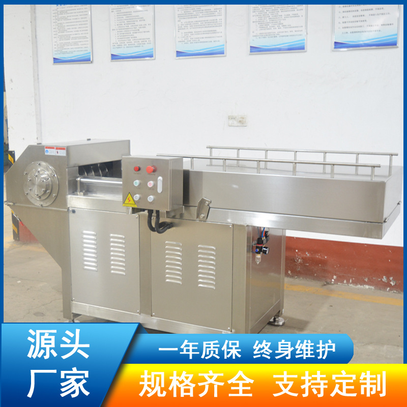 全自动冻肉刨肉机  -18℃冻肉粉碎机 商用冻肉盘刨片机