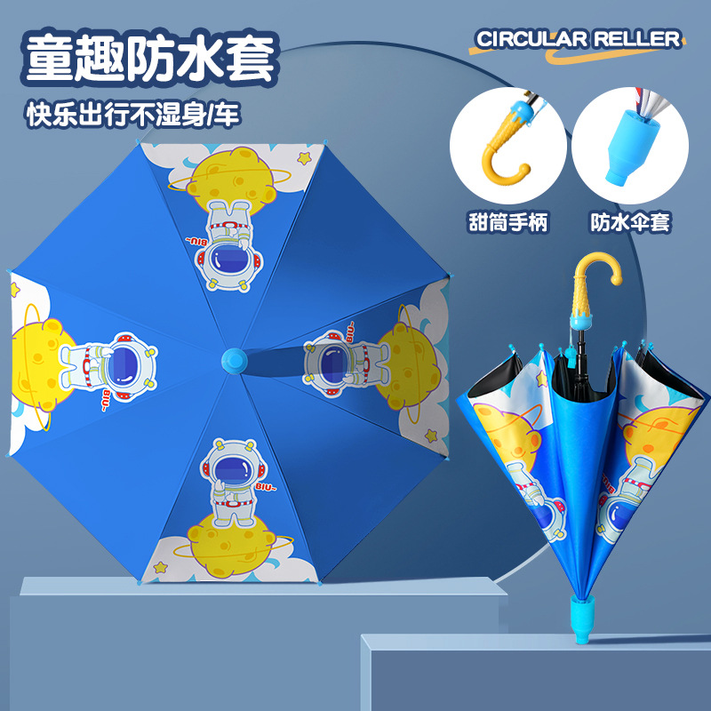 宝宝儿童卡通黑胶晴雨伞长柄安全式手动卡通可印LOGO伞