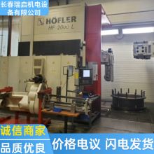 供应二手成型磨齿机，德国2米，NILES,ZP20，尼尔森，数控磨齿机