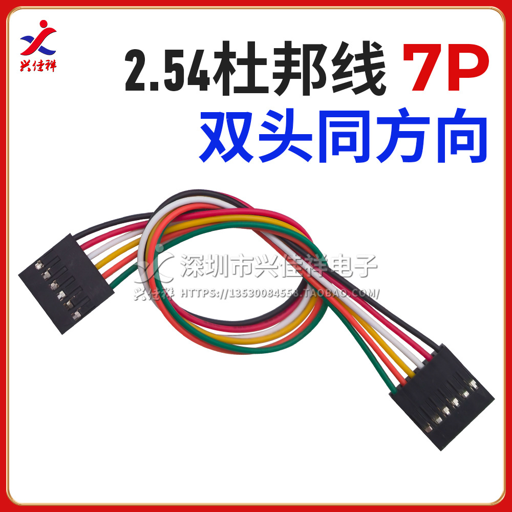 ���ҹ�Ӧ�Ű�2.54mm��൥ͷ/˫ͷĸ��ĸ������ 2P-10P��ɫ������