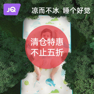 Jing qi baby mat baby breathable sweat-absorbent newborn crib special ice silk mat children's kindergarten summer