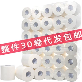 抽纸;卫生纸/卷纸