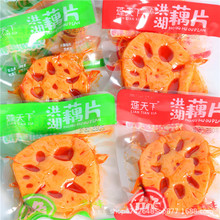 莲天下藕片香辣味黑鸭味小吃卤味素食解馋即食休闲零食商超批发