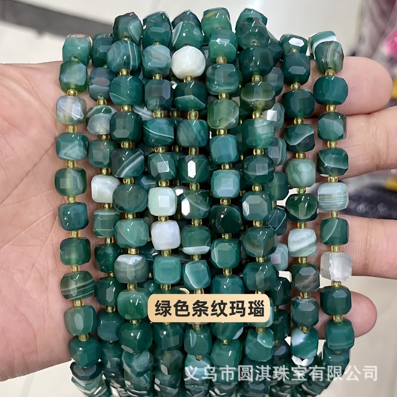 8*8mm天然石切面方糖 方块正方形玛瑙水晶diy饰品配件半成品批发|undefined