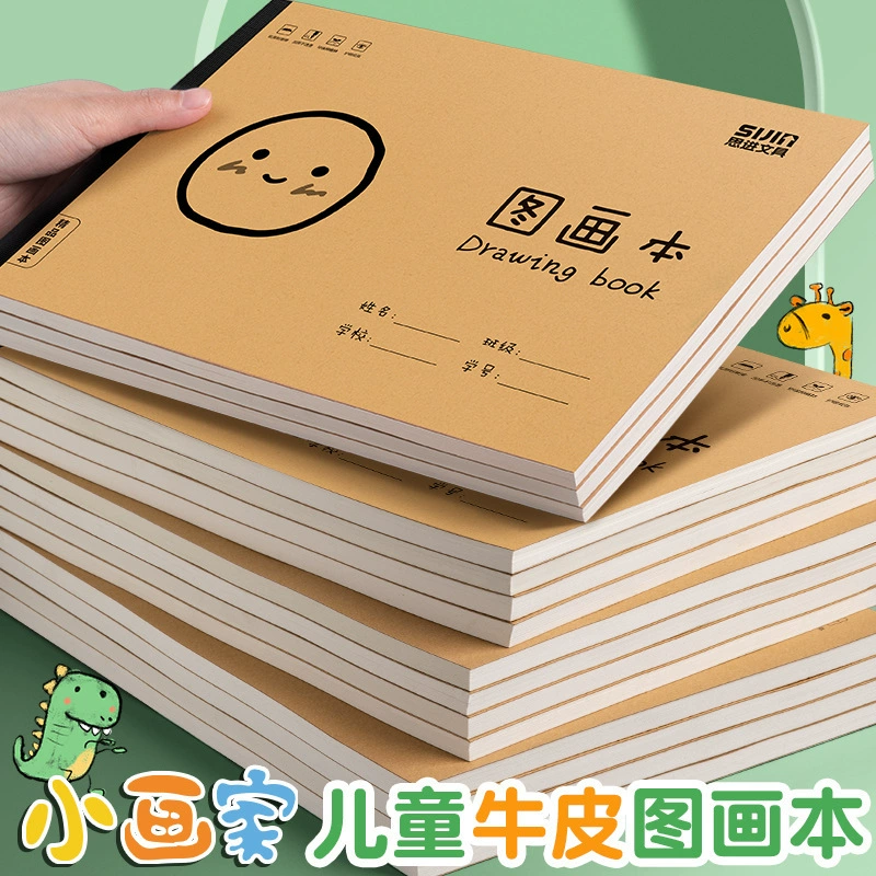 Book with pictures, art drawing paper for kindergarten for elementary school students, increased thickness, graffiti