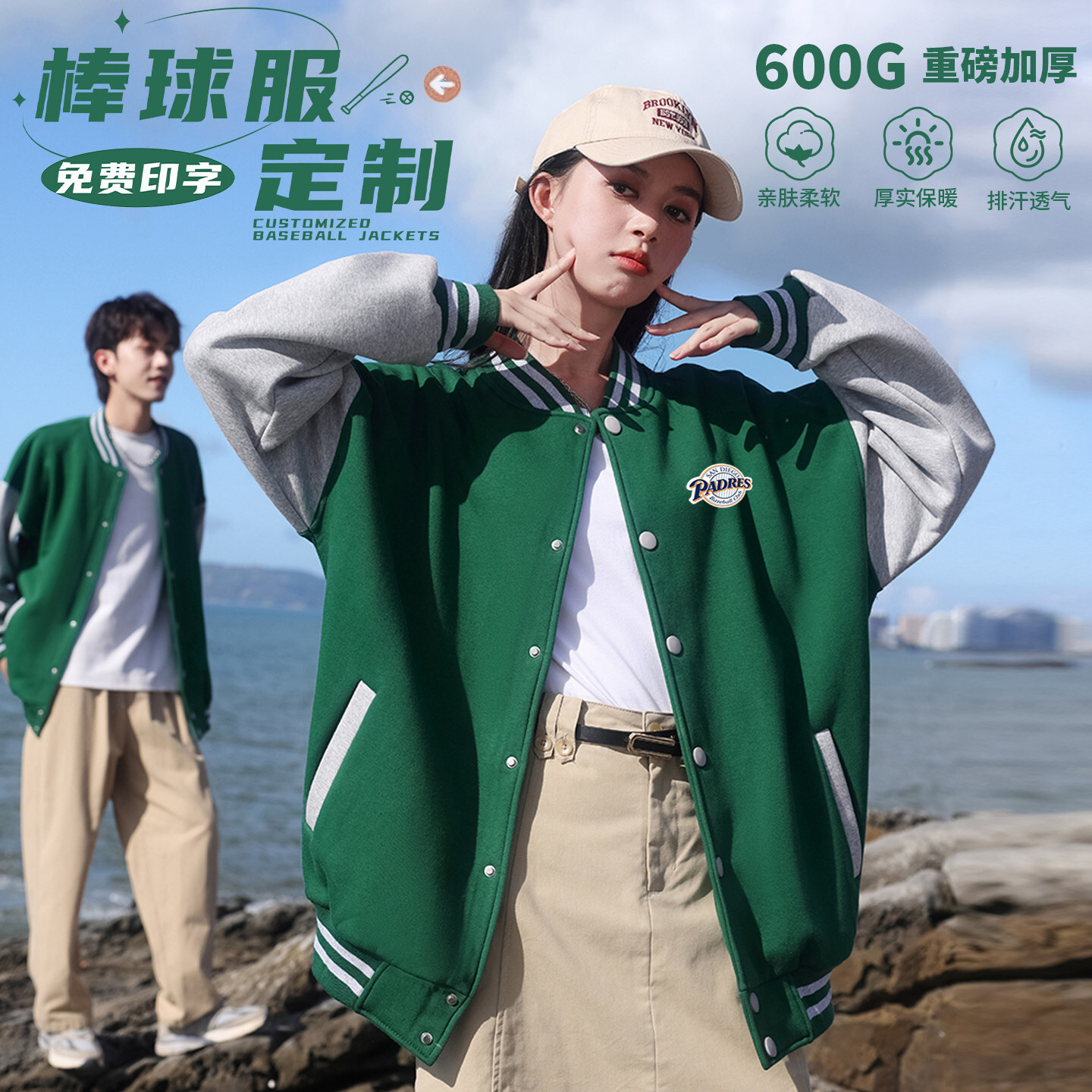 Baseball jacket for autumn and winter, long-sleeved kindergarten teacher workwear, sweatshirt jacket, teacher uniform with printed logo