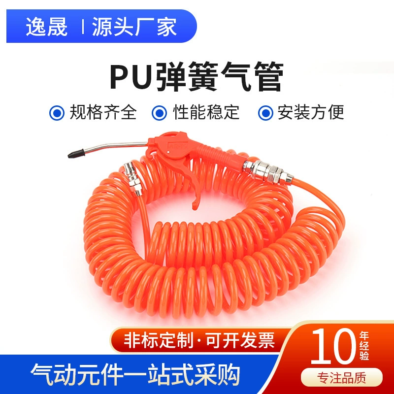 ПУ пружинная воздушная труба 8/10/12 мм воздушный компрессор воздушный насос пружинная трубка телескопическая труба спиральный шланг воздуховода с разъемом