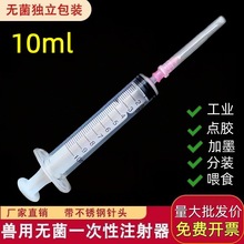 �F��ע�������I��һ���ԟo�������Ͳ10mlᘹ�ιʳ�c�z��ī��ע��