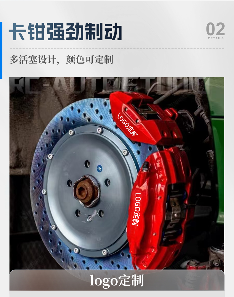 Ap5200/9040/5040 Brake Calipers Modified with V6 F50 18Z10 Pistons