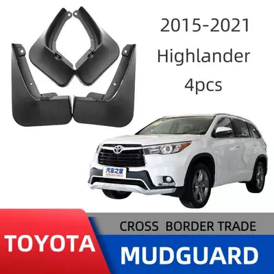 Suitable for 15-20 Highlander car fenders a generation of cross-border sales of foreign trade supply