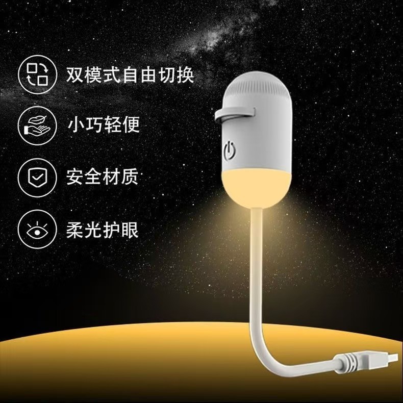 USB ulduz proyektoru gecə işığı, mini LED lampa