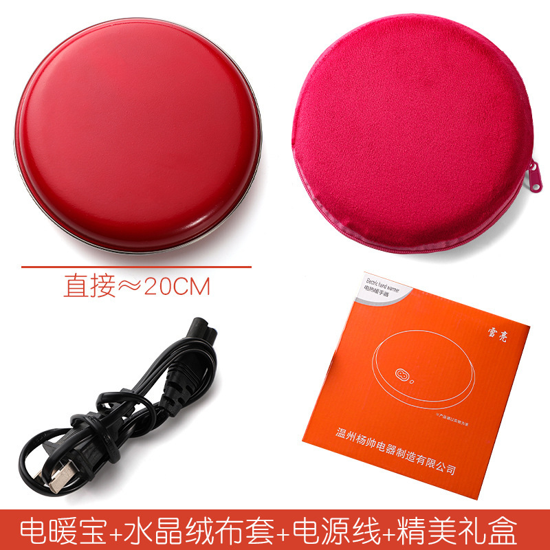 新型ミニ電子防爆電気ヒーター、安全で急速加熱、水なし充電式ヒーター、卸売|undefined