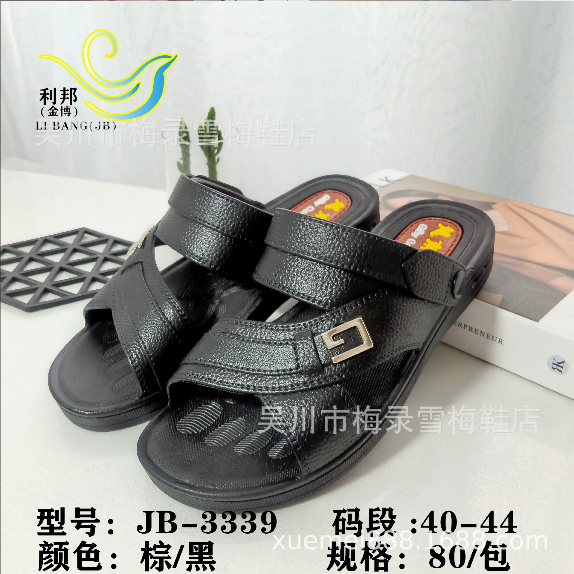 Новые летние мужские вьетнамские сандалии, пляжные сандалии, сандалии, уличные сандалии, волосы JB-3339