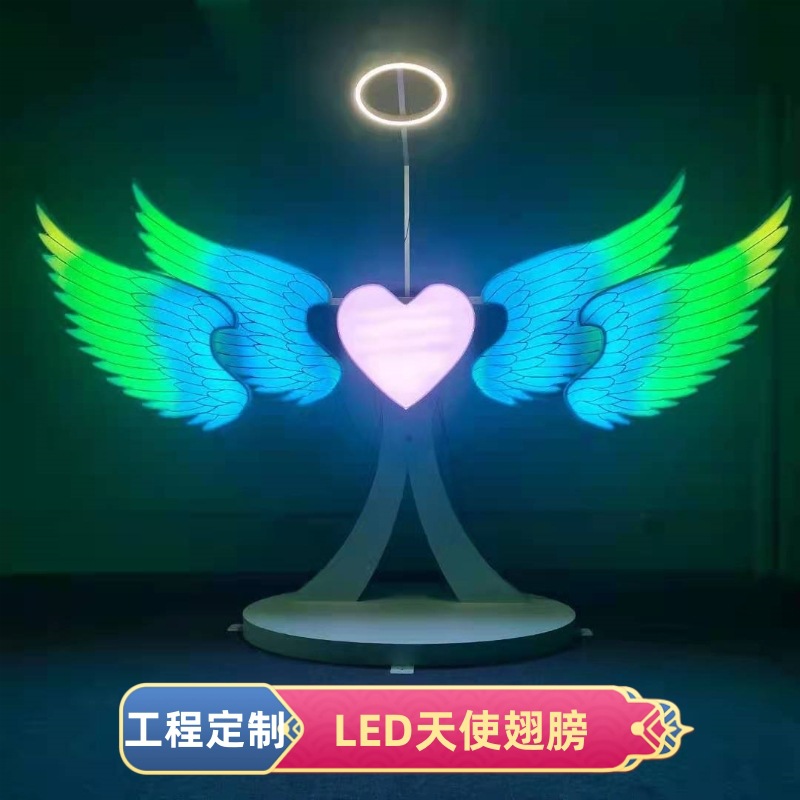 互动道具天使之翼翅膀 商场景区引流网红翅膀 发光互动翅膀