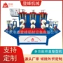 整型多功能铝合金铜材矫直机