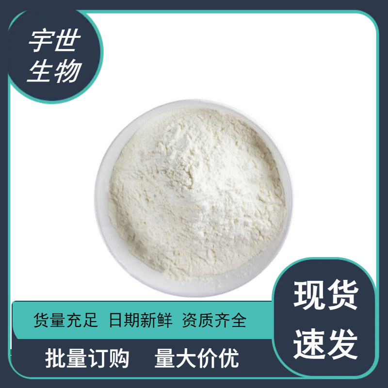 批发供应 七水硫酸镁食品级硫酸镁 质量保证 量大优惠