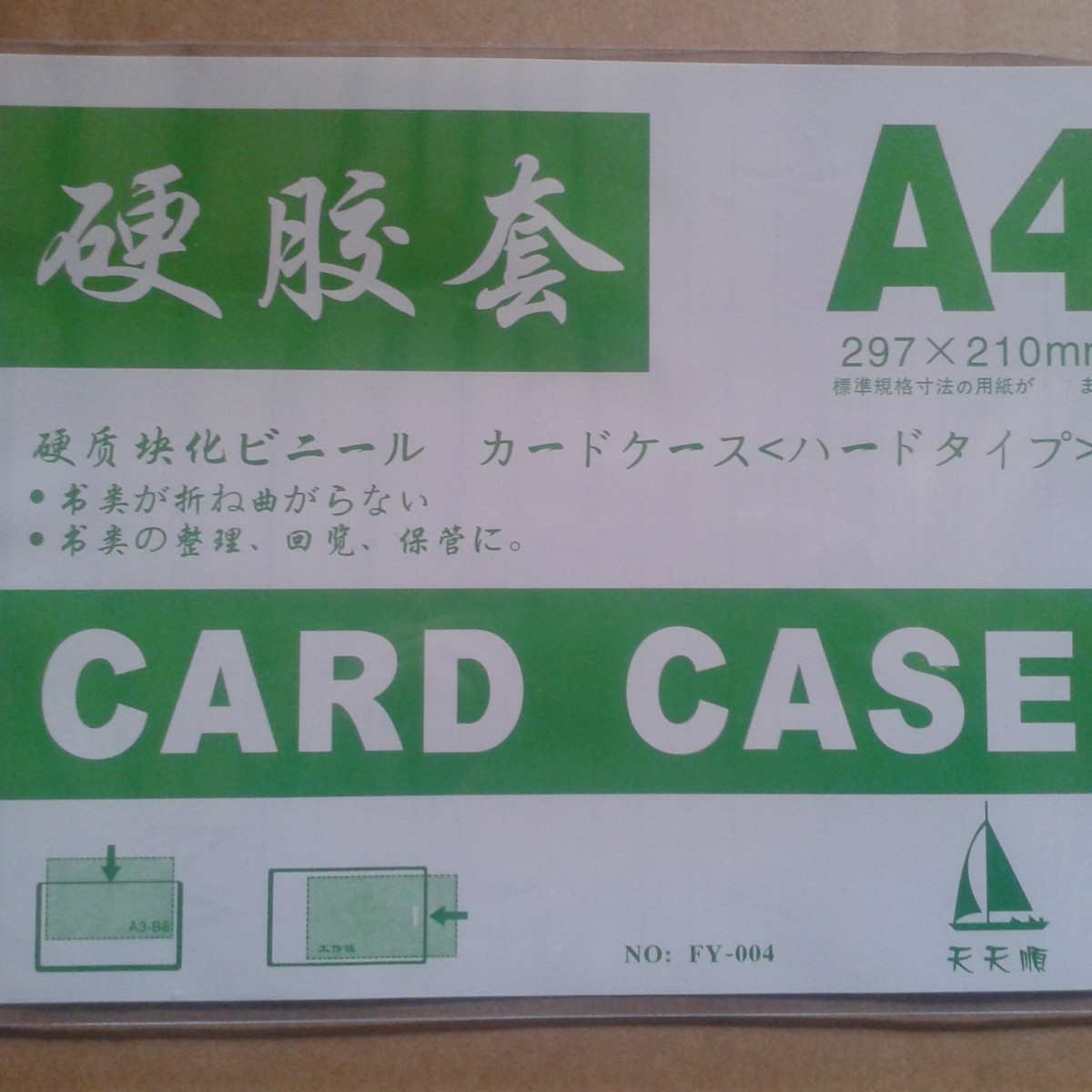 硬胶套工作牌学生证塑料卡套文件资料硬胶卡套营业执照证件保护套