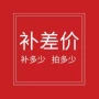 打孔家用两用防尘配件
