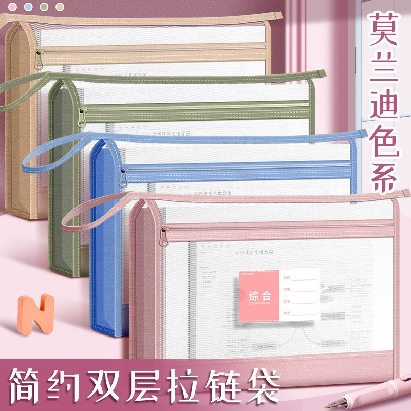Двухслойная сумка Morandi для классификации предметов формата А4, расширенная L-образная информационная сумка для учащихся средней школы, сумка на молнии, большой вместительности