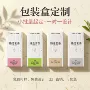 定做定制打样订做彩盒