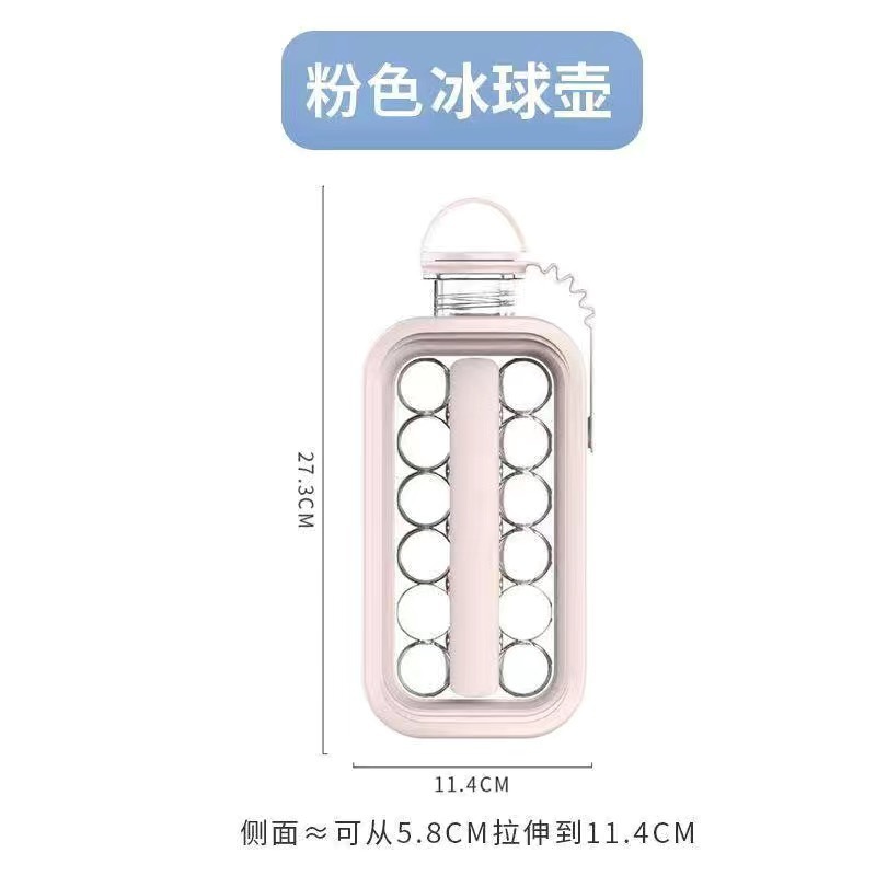Hockey sobre hielo Molde de cubitos de hielo Botella de hielo Taza de rejilla de hielo Caja de almacenamiento de hielo de silicona esférica para el hogar Refrigerador Bolsa de hielo congelada Olla para hacer hielo